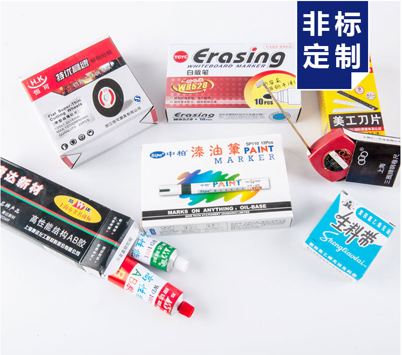 智能抽紙紙巾包裝機盒