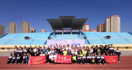 科技助跑，智慧健身——2019花兒·臨夏馬拉松賽賽前訓練營啟動，軟件開發賦能運動訓練新體驗